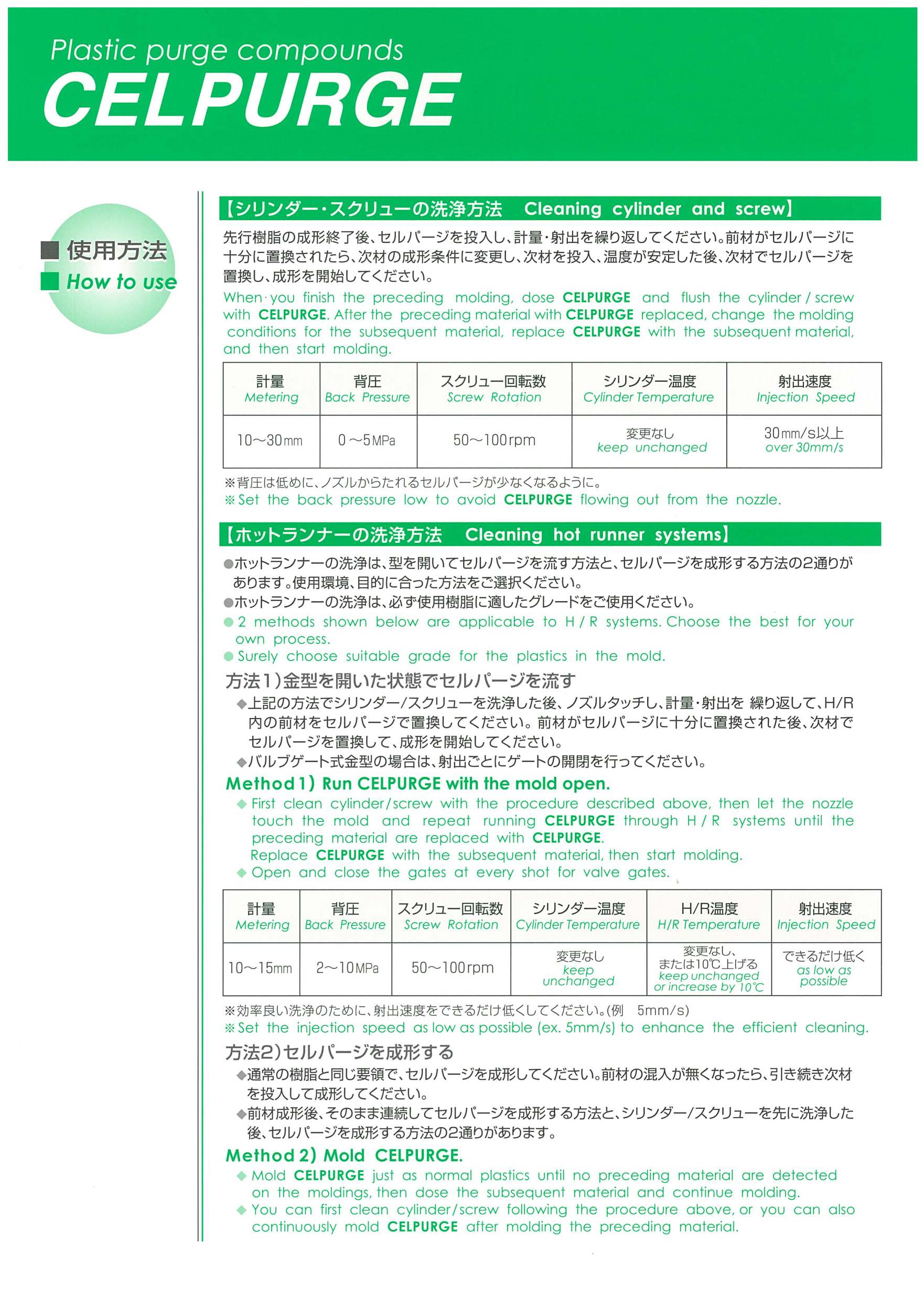 1506413847104901.jpg 上海朗祺-賽璐潔最新目錄_頁面_2.jpg